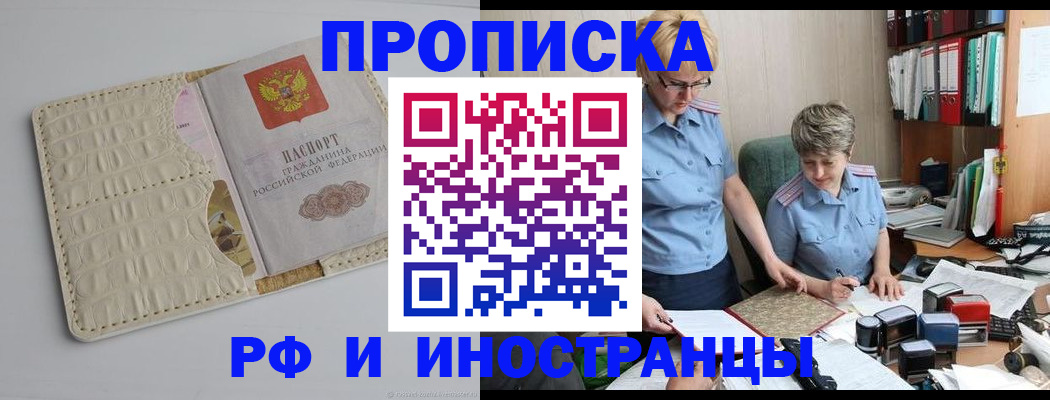 временная регистрация госуслуги в Светогорске