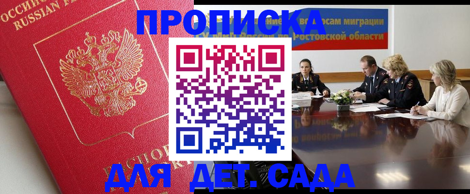 временная регистрация госуслуги в Светогорске